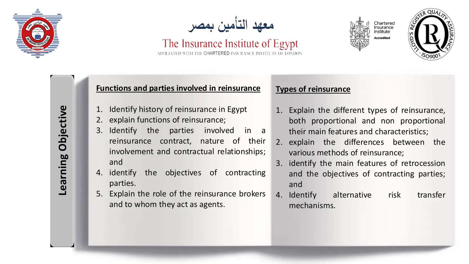 Advanced Reinsurance Diploma brochure - page 5 of 20