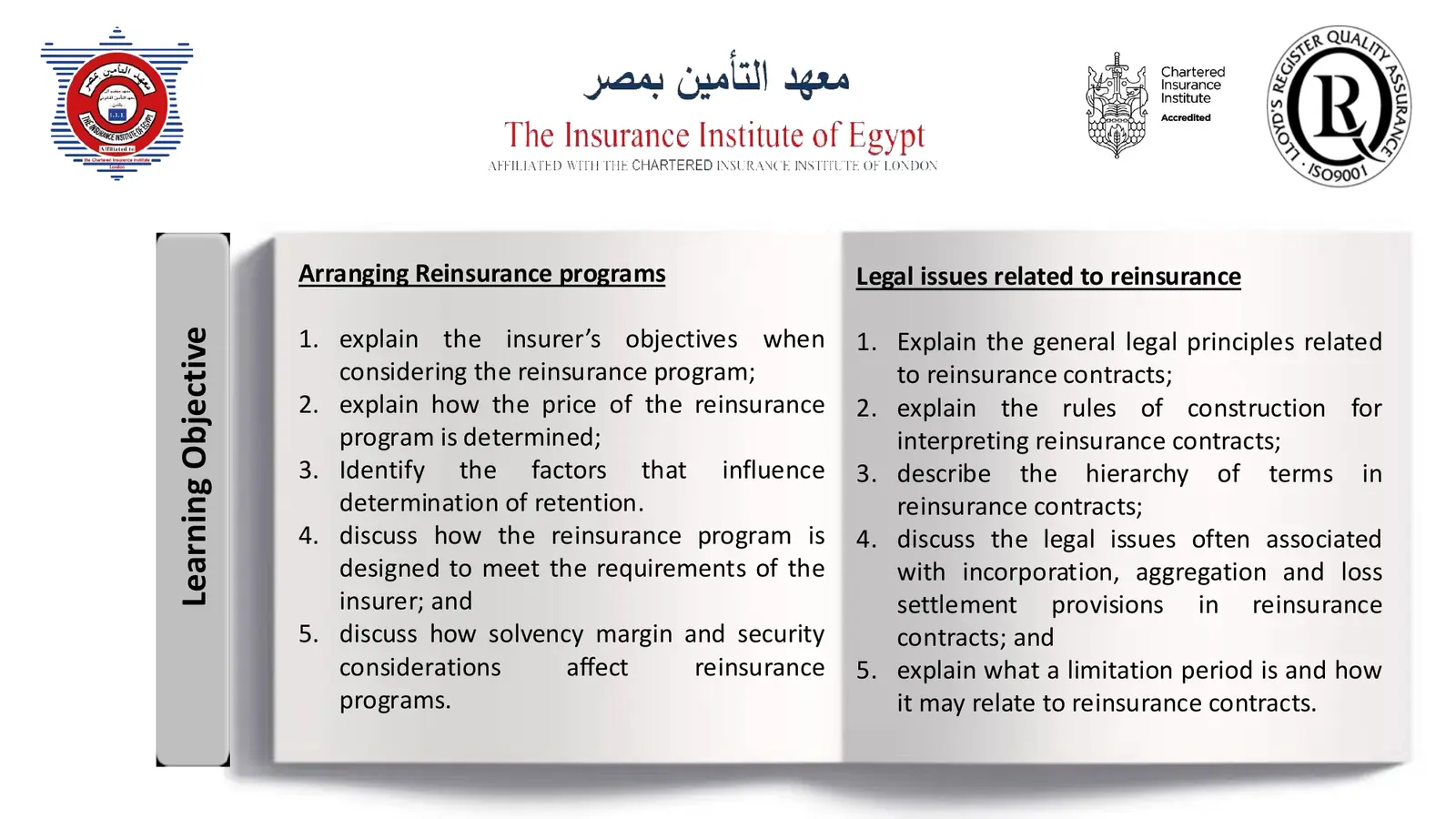 Advanced Reinsurance Diploma brochure - page 8 of 20