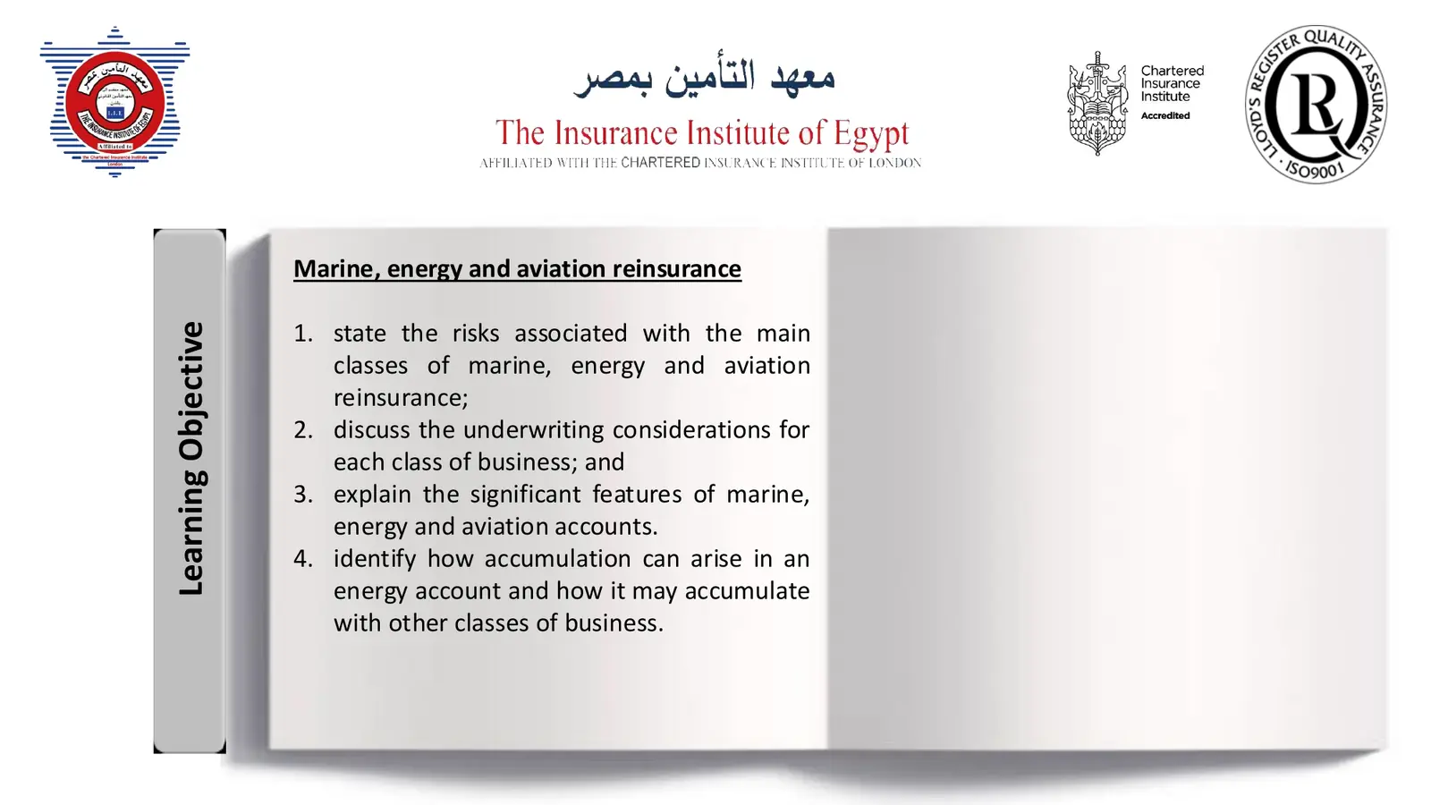 Advanced Reinsurance Diploma brochure - page 11 of 20